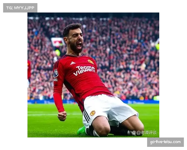 曼联布鲁诺关键传球联盟第一 组织核心与终结者衔接问题